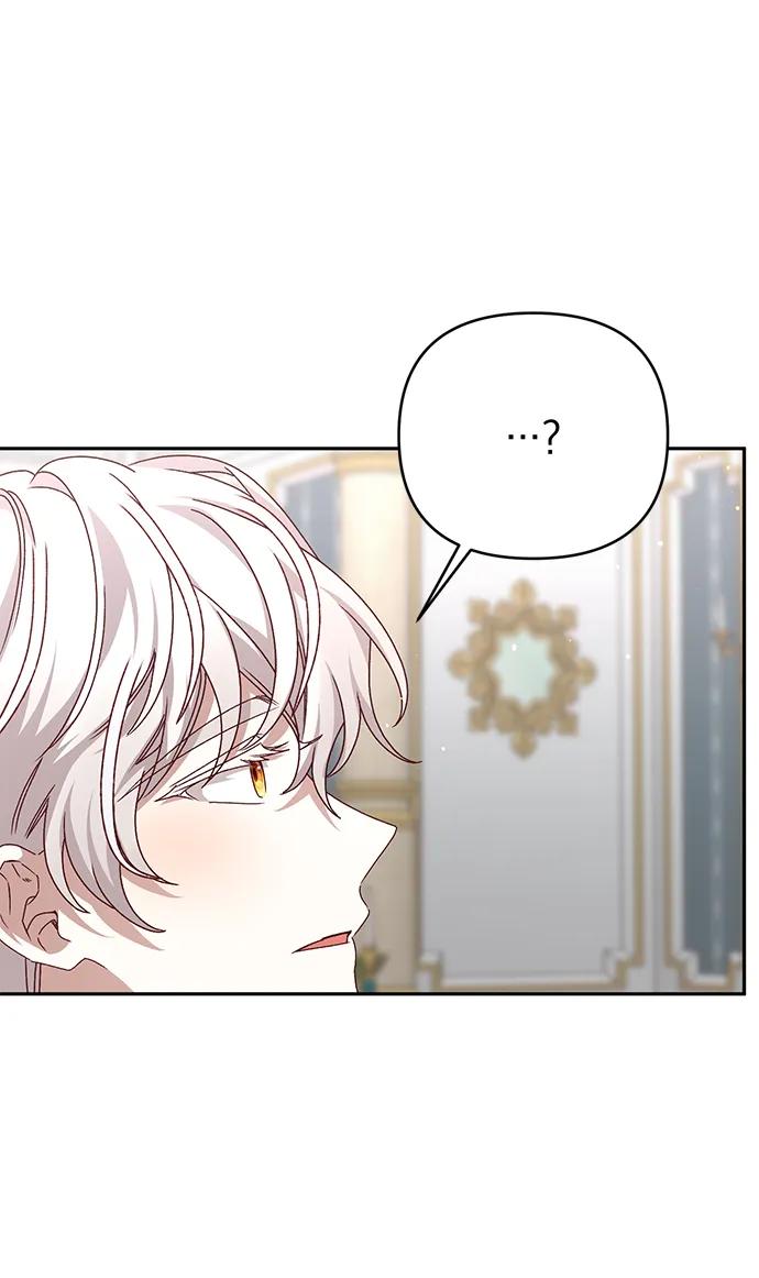 《暴君想要善良地活着》外传 03话 第35页