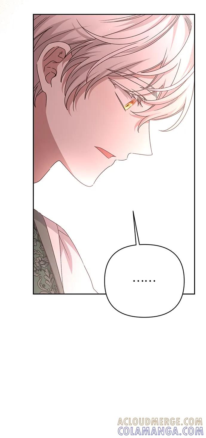 《暴君想要善良地活着》外传 04话 第7页