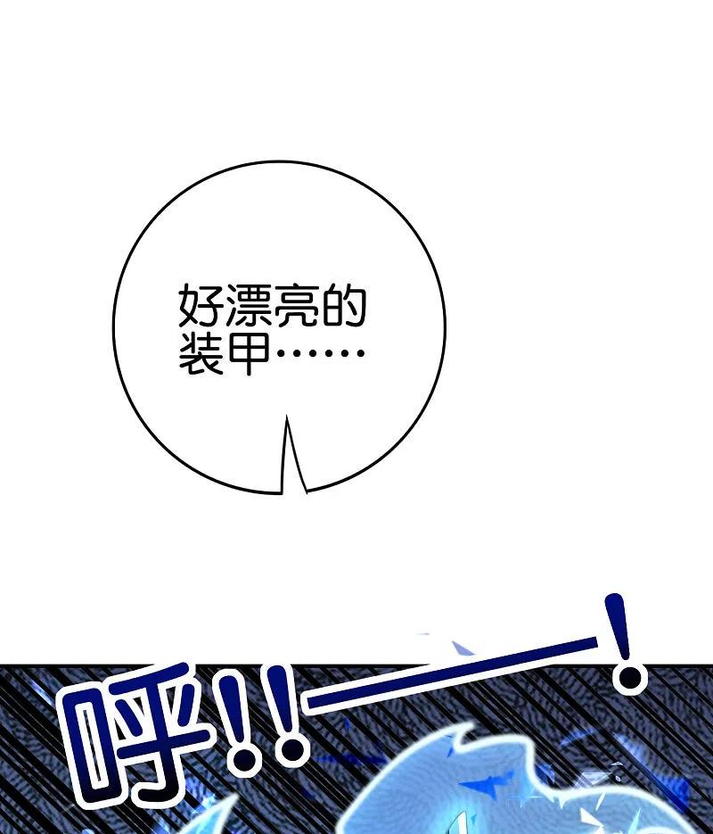 最强仙界朋友圈 第123话 请问你会跳广场舞吗？ 第9页
