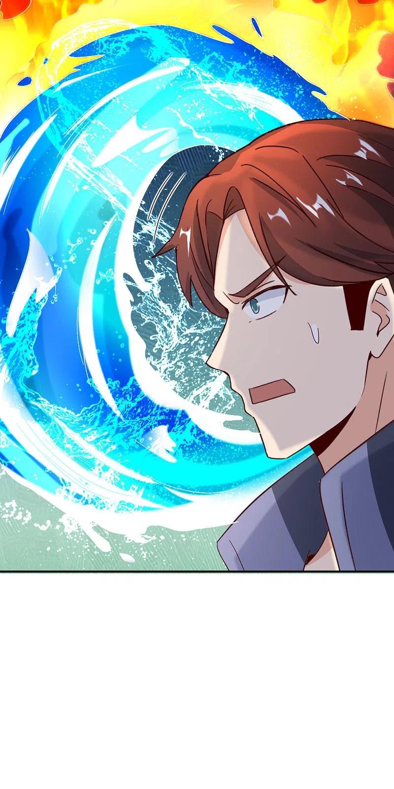 最强仙界朋友圈 第123话 请问你会跳广场舞吗？ 第12页
