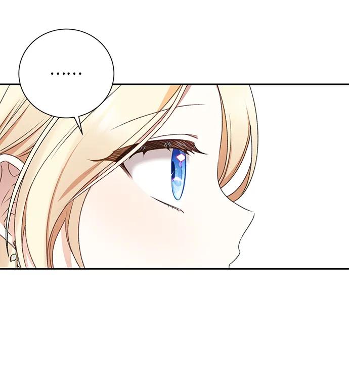 《暴君想要善良地活着》第12话 第29页