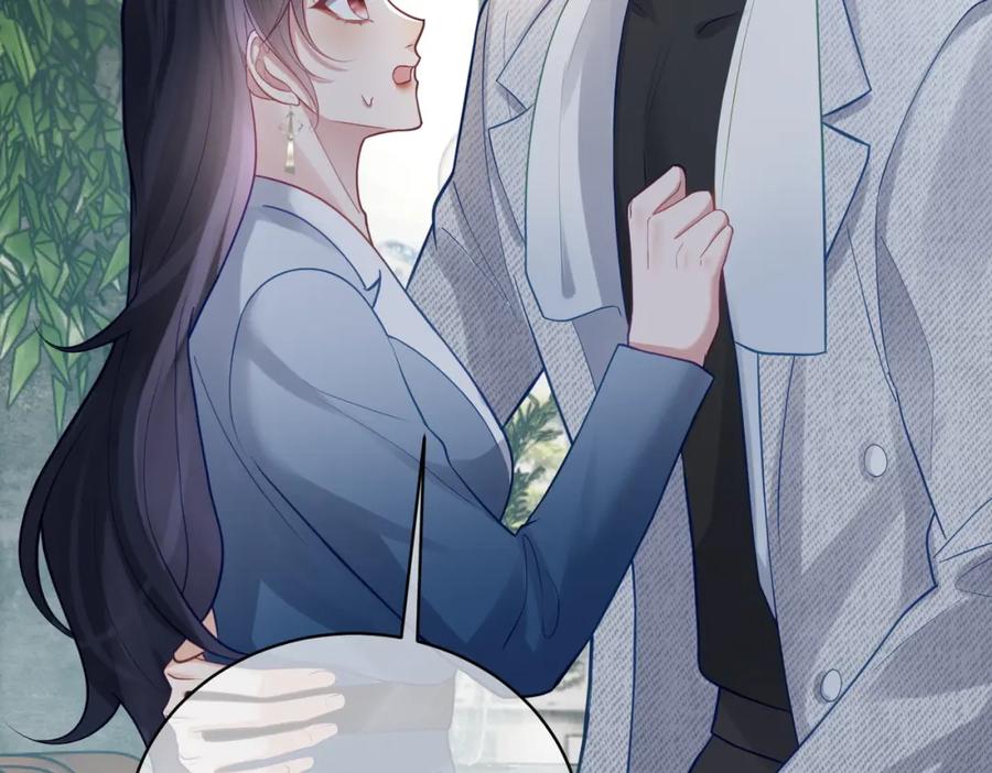 《天降萌宝：霍爷请签收》第14话 霍总秒变醋王 第50页