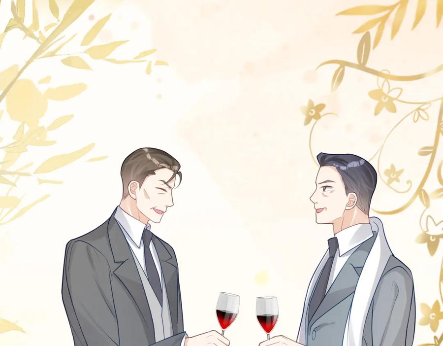 《天降萌宝：霍爷请签收》第14话 霍总秒变醋王 第14页