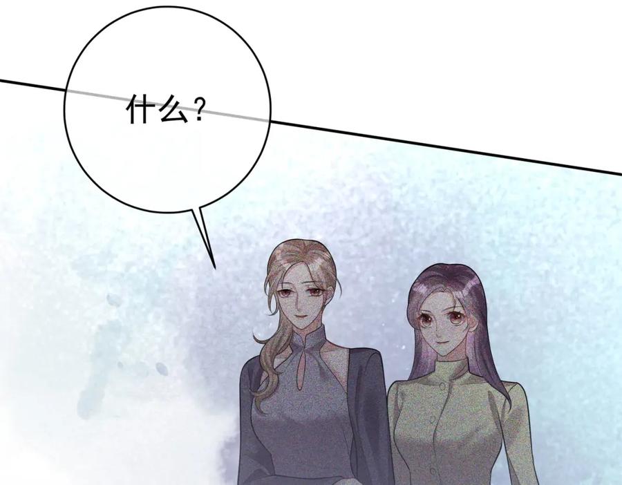 《天降萌宝：霍爷请签收》第14话 霍总秒变醋王 第31页
