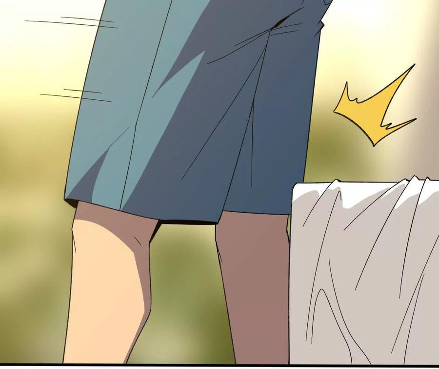 勇者X女魔王 172 现在就要 第68页