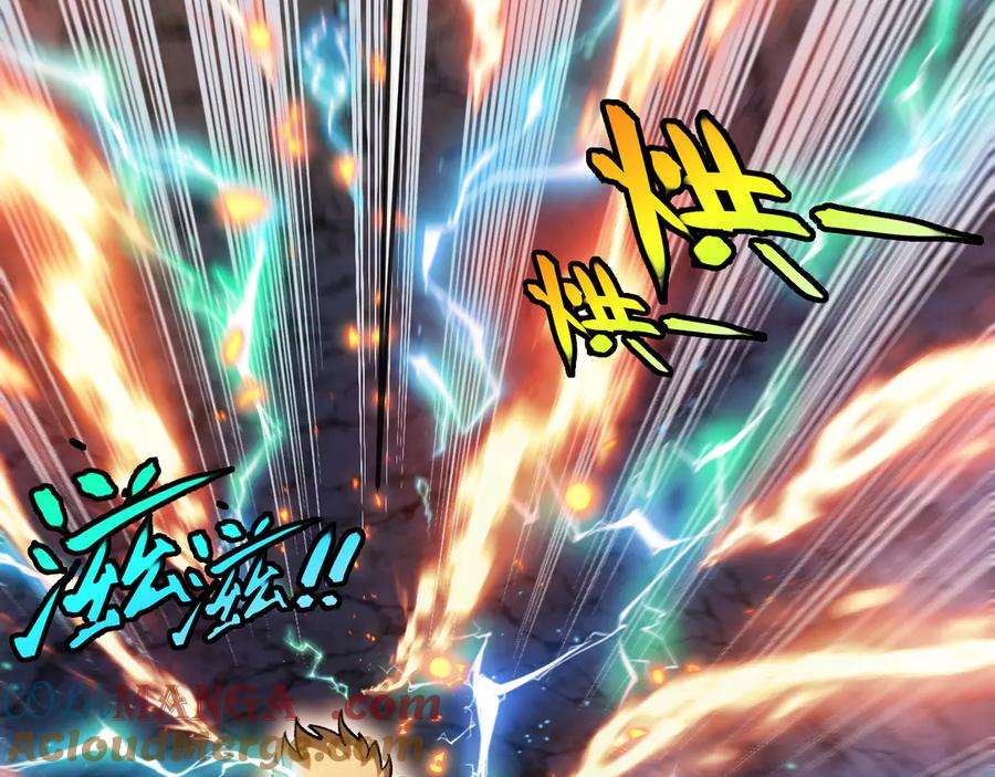 神级升级系统 第176话 天雷勾地火 第73页