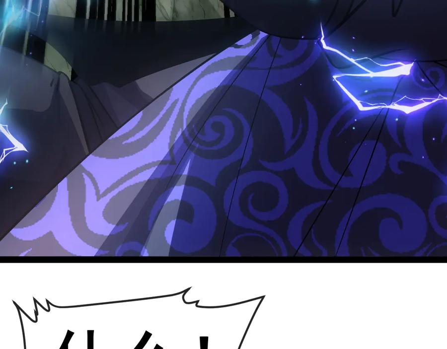 神级升级系统 第176话 天雷勾地火 第87页
