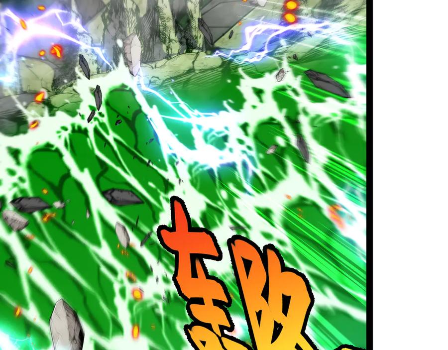 神级升级系统 第176话 天雷勾地火 第90页
