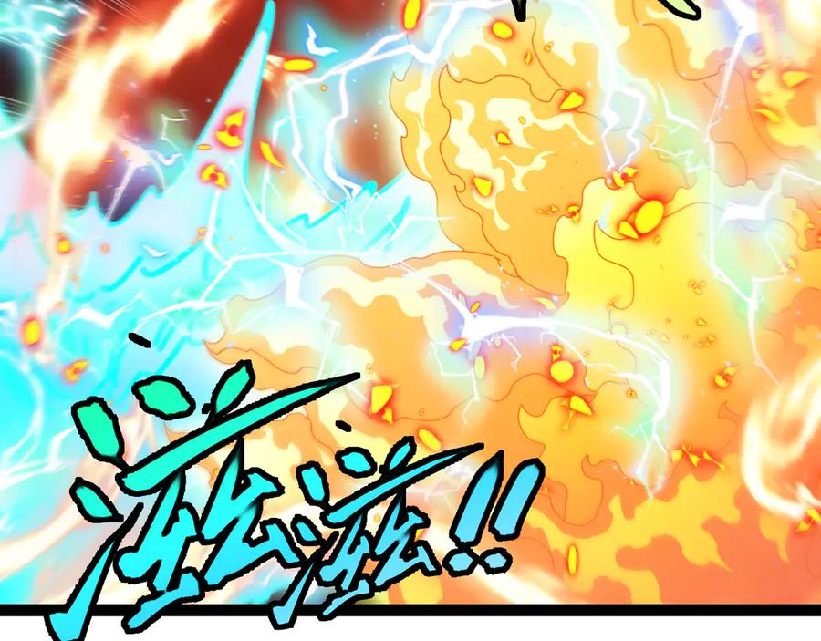 神级升级系统 第176话 天雷勾地火 第71页