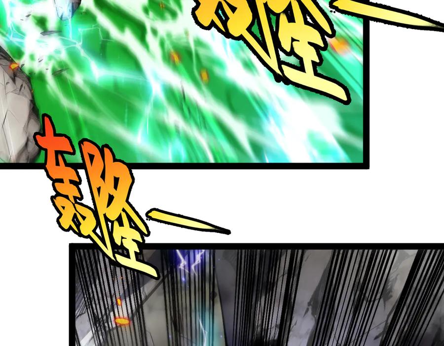 神级升级系统 第176话 天雷勾地火 第91页