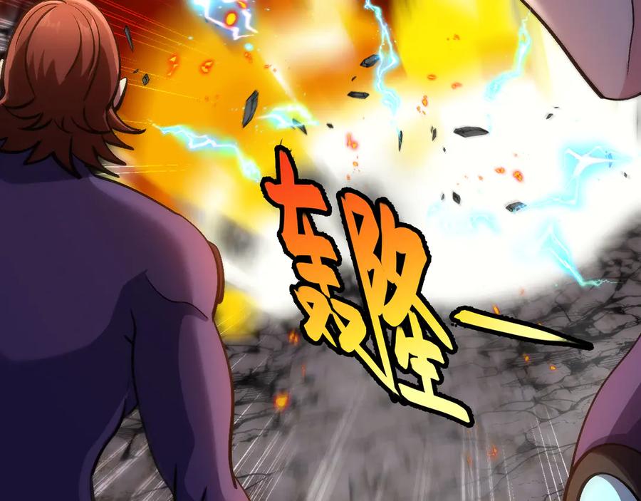 神级升级系统 第176话 天雷勾地火 第95页