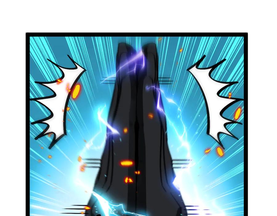神级升级系统 第176话 天雷勾地火 第80页