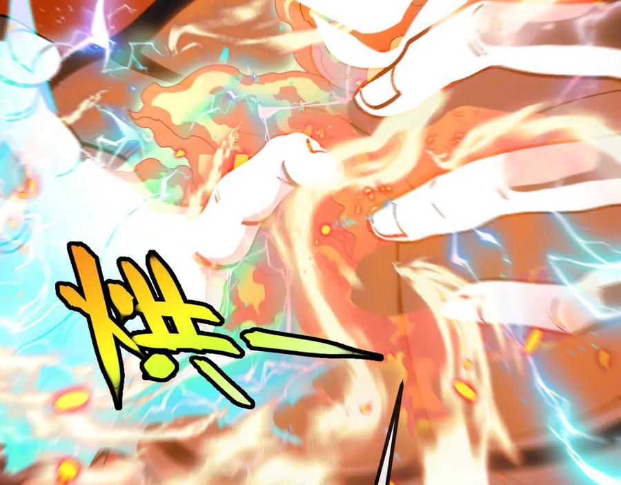 神级升级系统 第176话 天雷勾地火 第67页