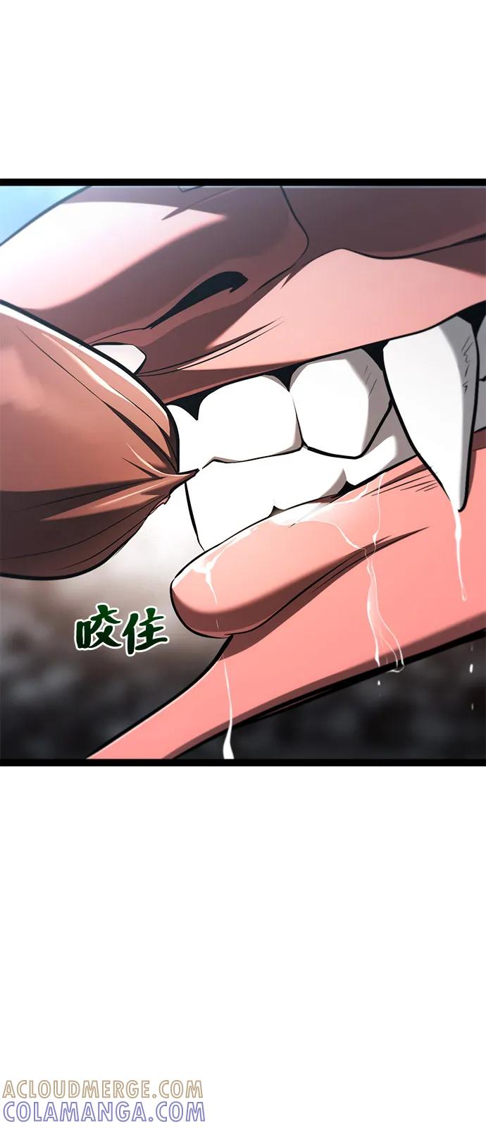 Lv999哥布林 - 第19话 - 第113张图