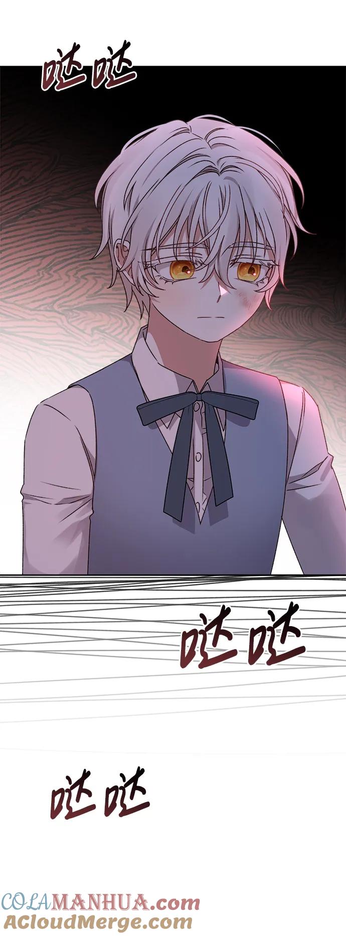 《暴君想要善良地活着》第18话 第6页