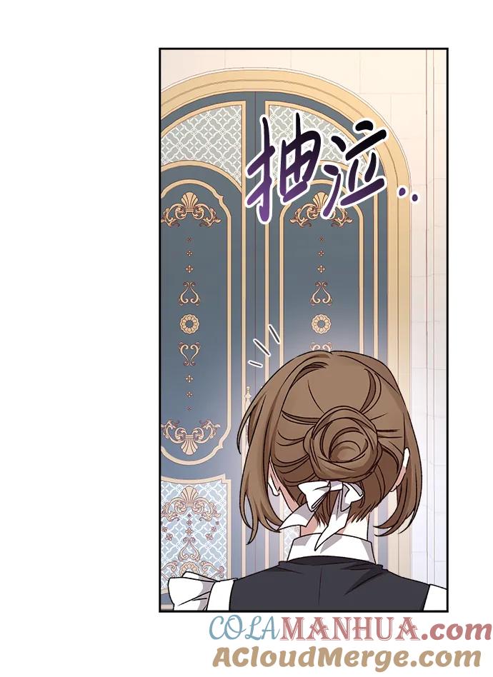 《暴君想要善良地活着》第18话 第39页