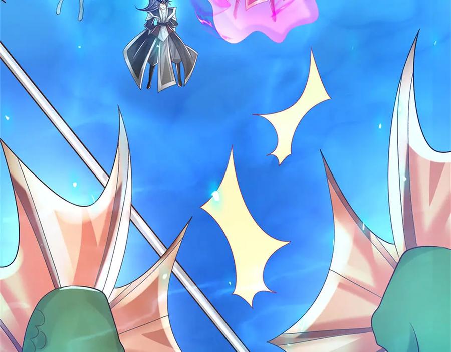 神级选择：我从不按套路变强 - 第190话 那座高塔之上 - 第44张图