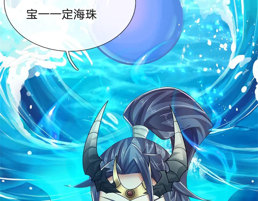 神级选择：我从不按套路变强 - 第190话 那座高塔之上 - 第23张图