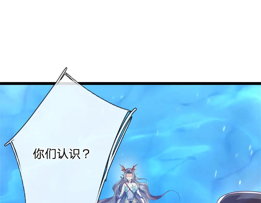 神级选择：我从不按套路变强 - 第190话 那座高塔之上 - 第89张图