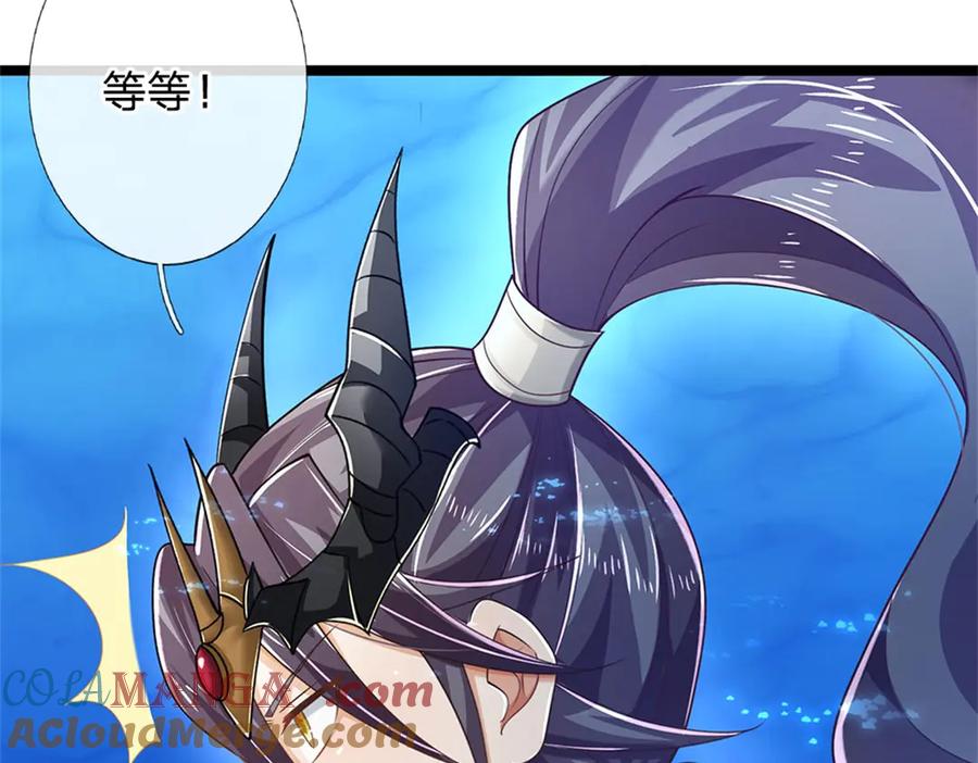 神级选择：我从不按套路变强 - 第190话 那座高塔之上 - 第55张图