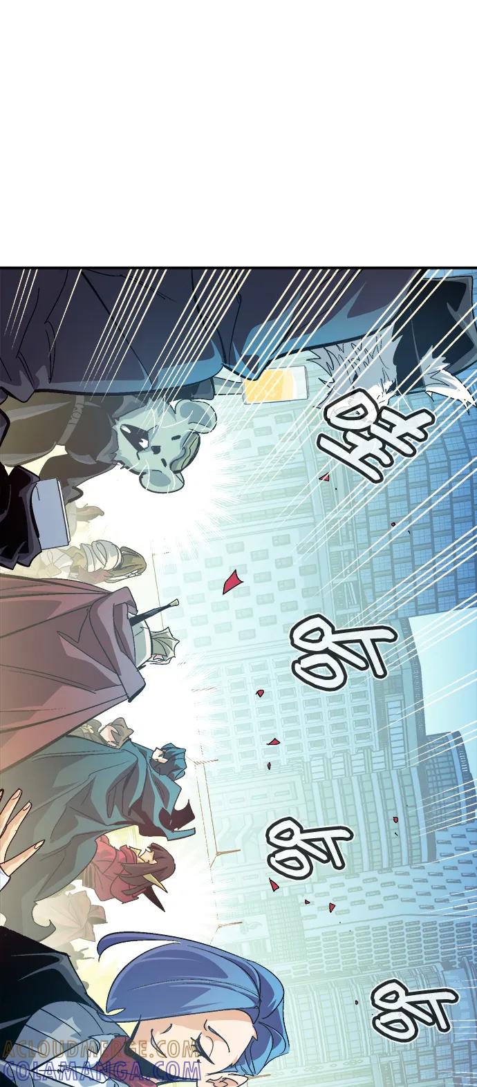 死灵法师：亡灵支配者 [第188话] 新世界，新秩序-1 第93页