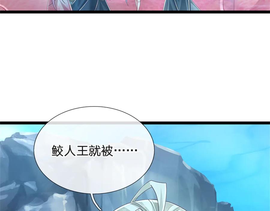 神级选择：我从不按套路变强 - 第190话 那座高塔之上 - 第8张图