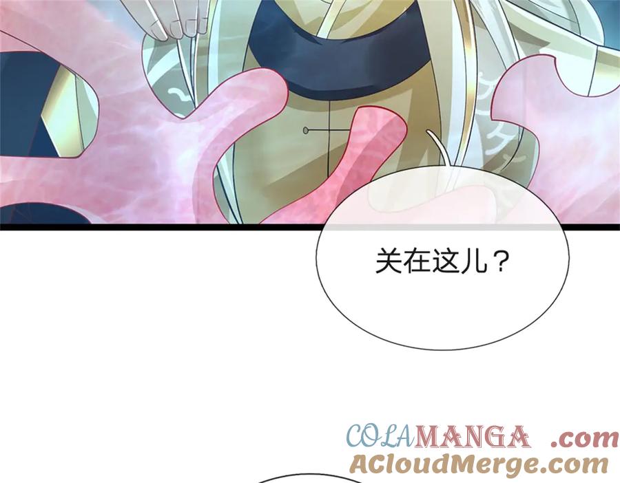 神级选择：我从不按套路变强 - 第190话 那座高塔之上 - 第10张图