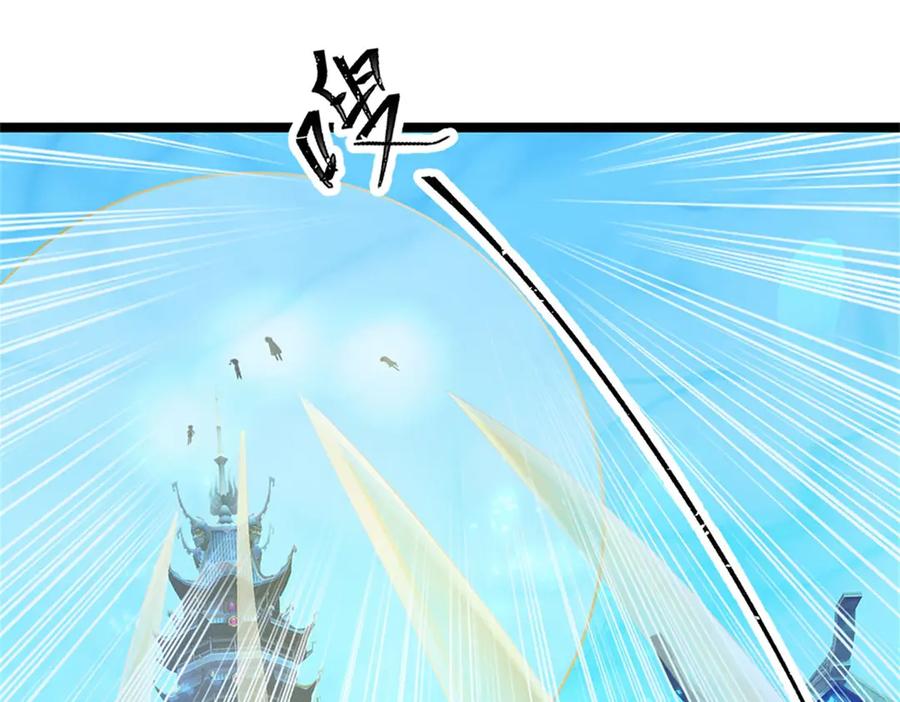 神级选择：我从不按套路变强 - 第190话 那座高塔之上 - 第38张图