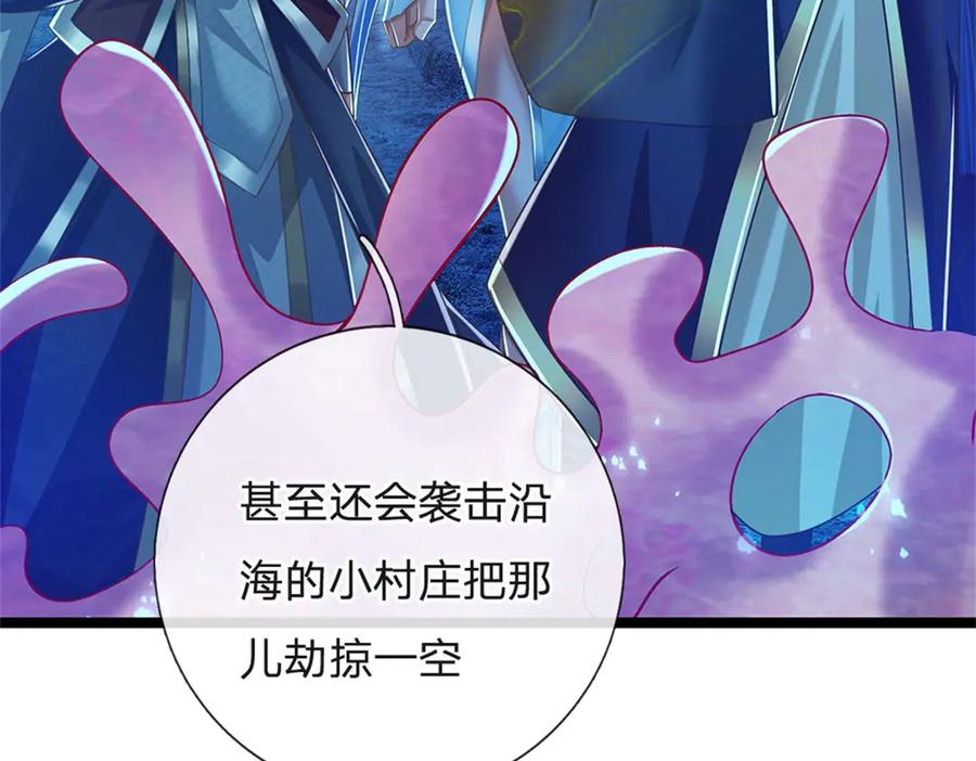 神级选择：我从不按套路变强 - 第190话 那座高塔之上 - 第32张图