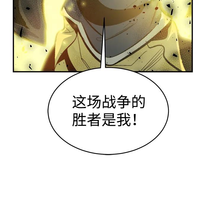 死灵法师：亡灵支配者 [第188话] 新世界，新秩序-1 第34页
