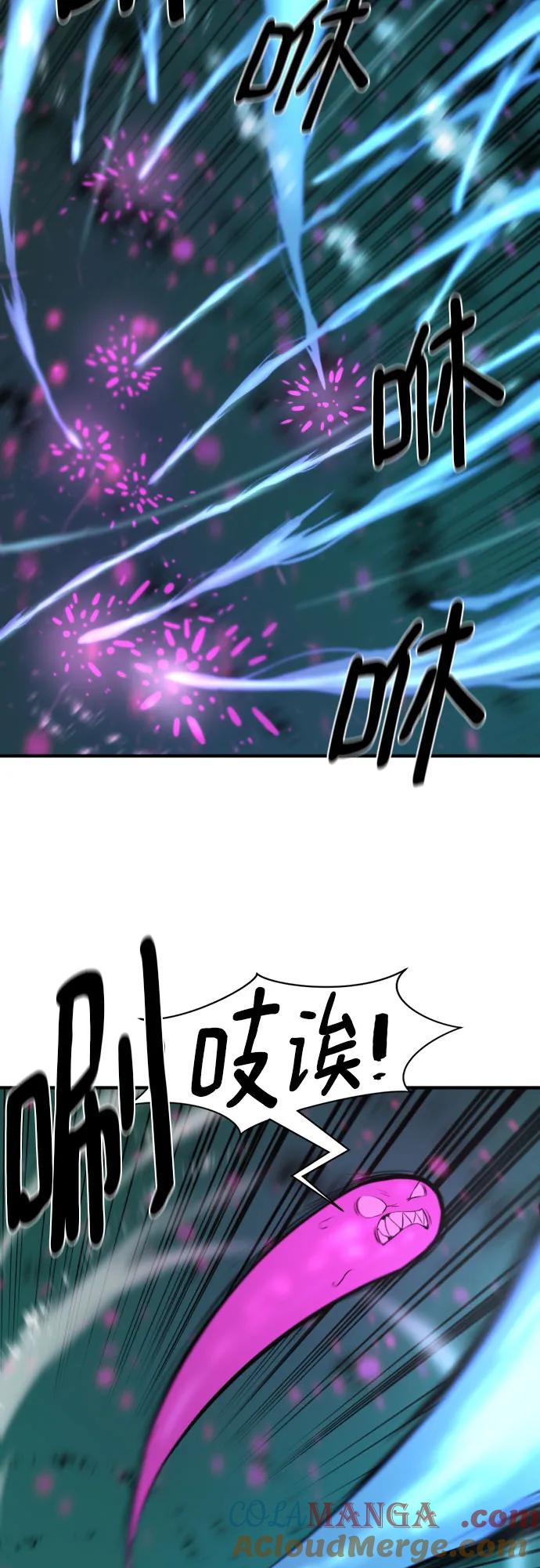 史诗级领地设计师 第186话 第7页