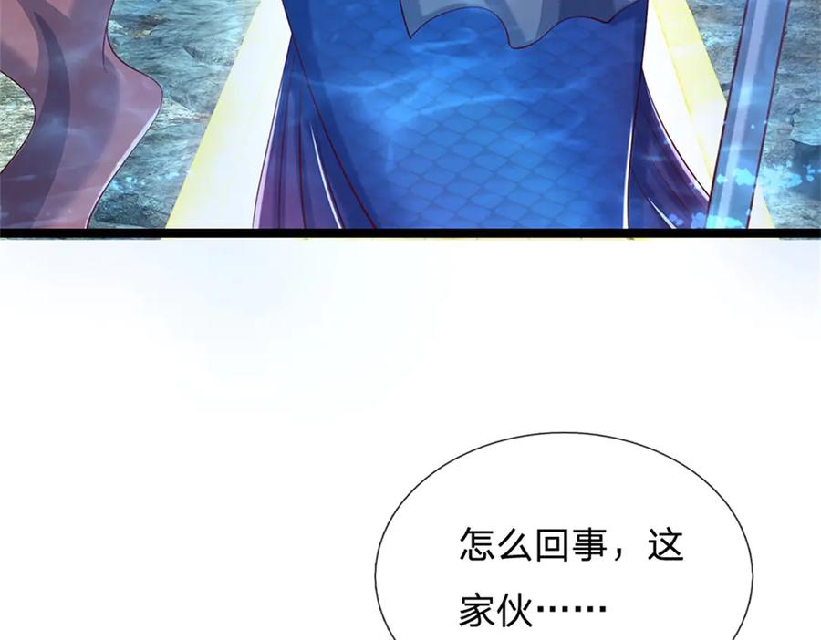 神级选择：我从不按套路变强 - 第190话 那座高塔之上 - 第77张图