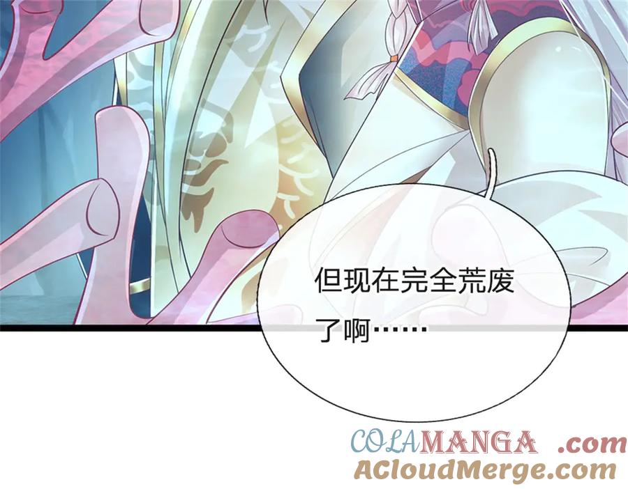 神级选择：我从不按套路变强 - 第190话 那座高塔之上 - 第13张图