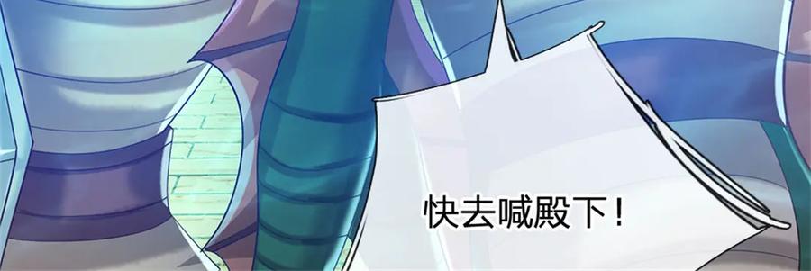 神级选择：我从不按套路变强 - 第190话 那座高塔之上 - 第48张图