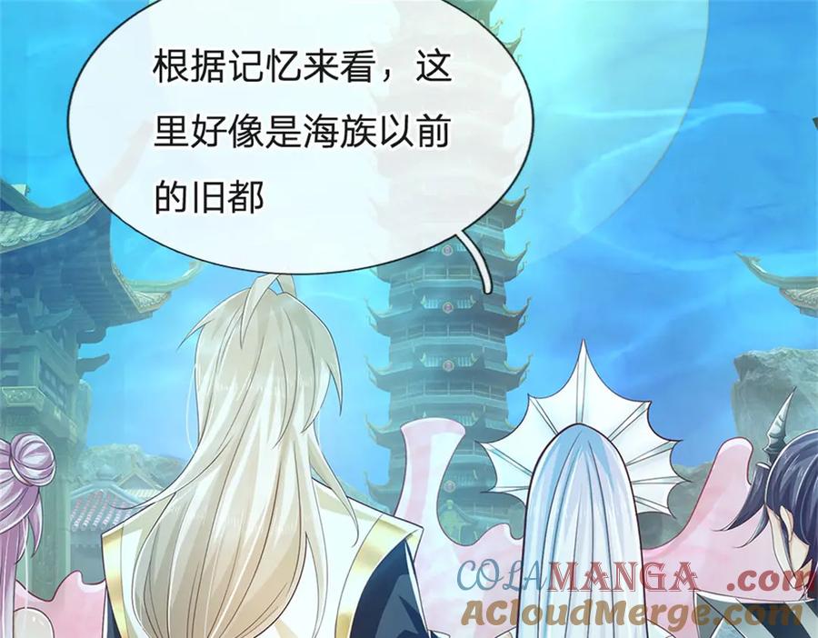 神级选择：我从不按套路变强 - 第190话 那座高塔之上 - 第16张图