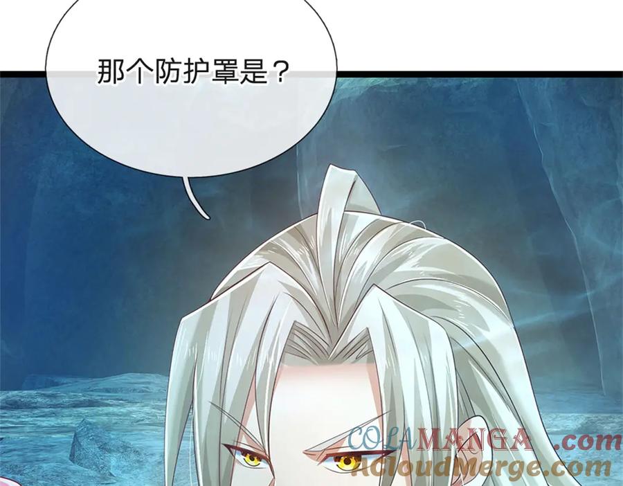 神级选择：我从不按套路变强 - 第190话 那座高塔之上 - 第19张图