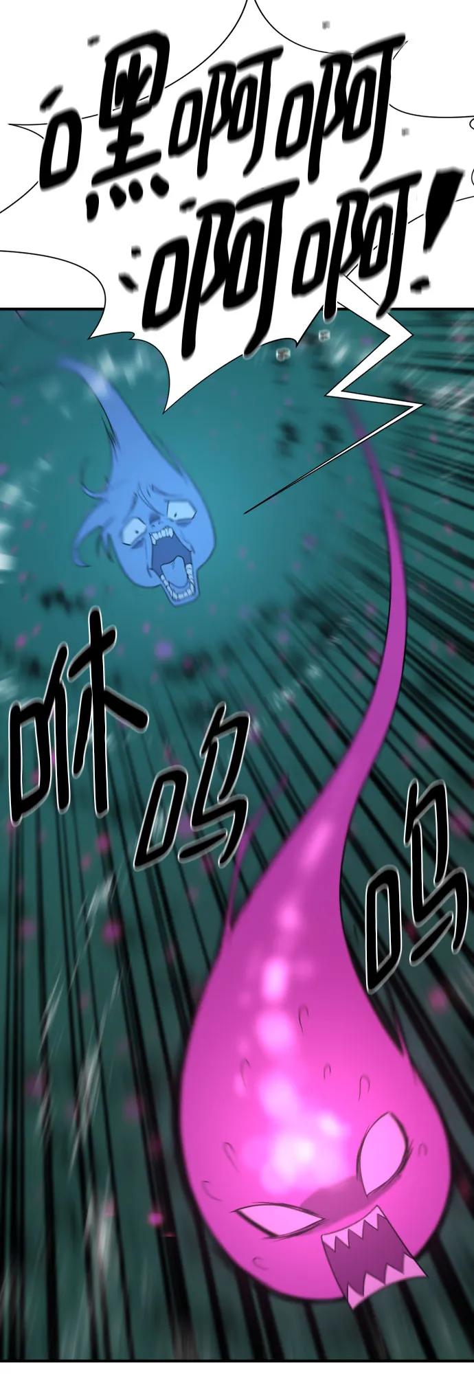 史诗级领地设计师 第186话 第9页