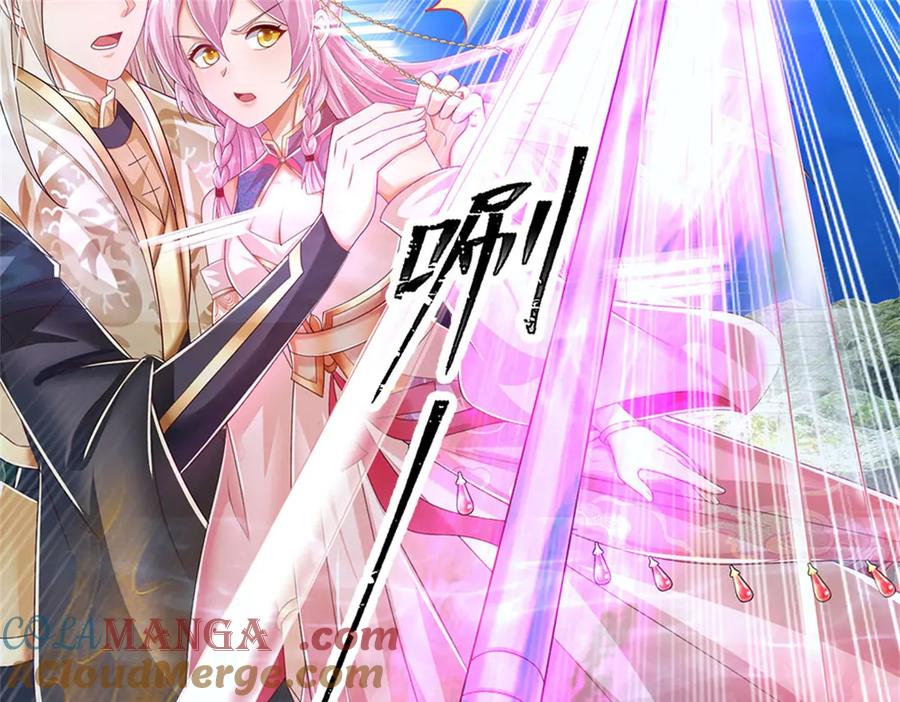 神级选择：我从不按套路变强 - 第190话 那座高塔之上 - 第67张图