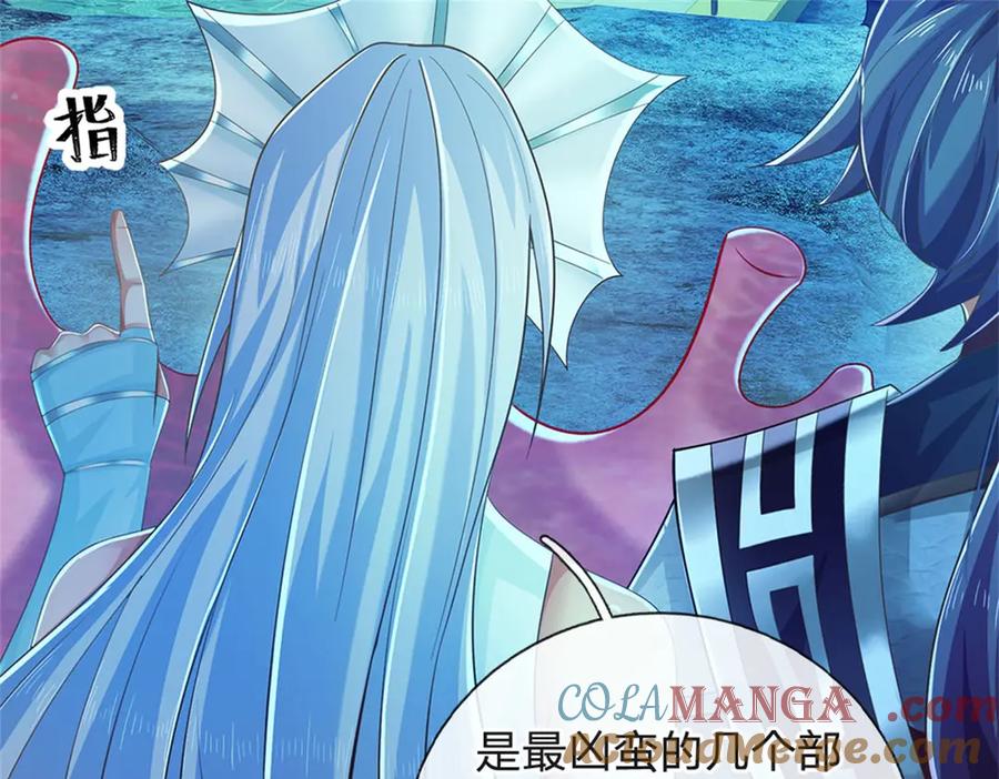 神级选择：我从不按套路变强 - 第190话 那座高塔之上 - 第28张图