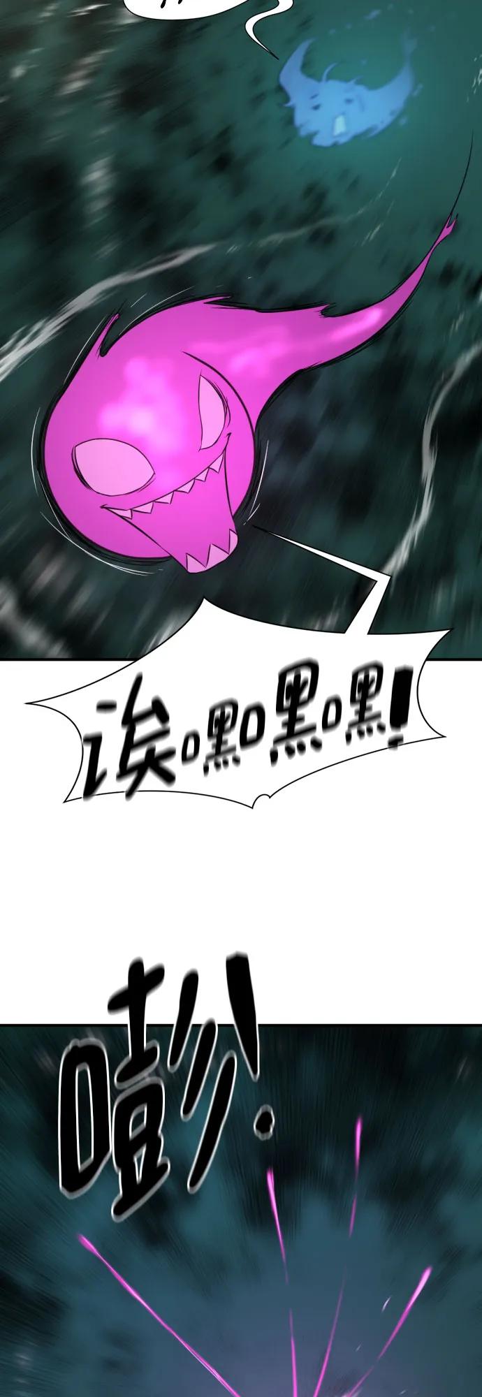 史诗级领地设计师 第186话 第15页