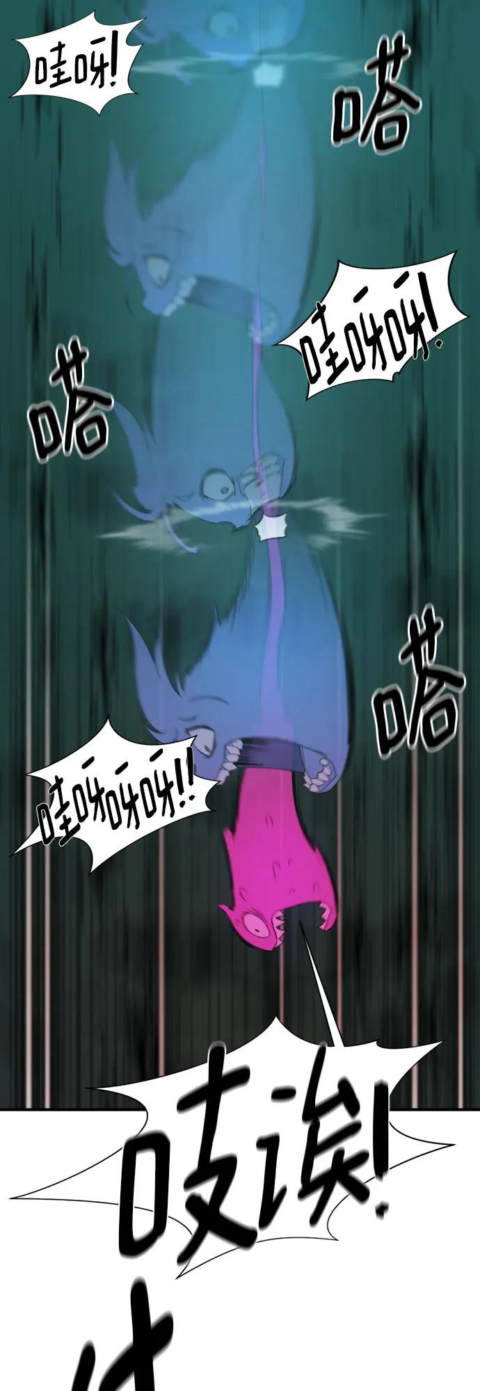 史诗级领地设计师 第186话 第12页