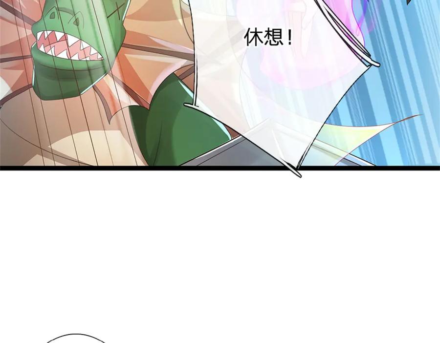 神级选择：我从不按套路变强 - 第190话 那座高塔之上 - 第53张图