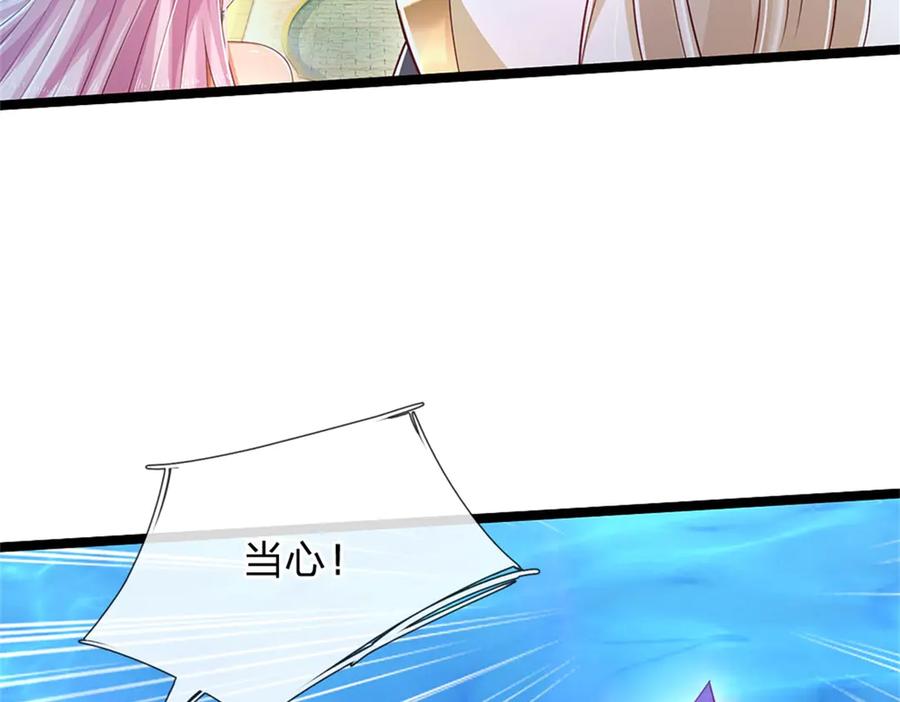 神级选择：我从不按套路变强 - 第190话 那座高塔之上 - 第65张图