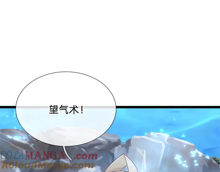 神级选择：我从不按套路变强 - 第190话 那座高塔之上 - 第61张图