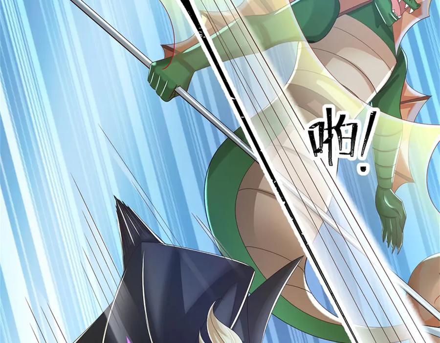 神级选择：我从不按套路变强 - 第190话 那座高塔之上 - 第50张图