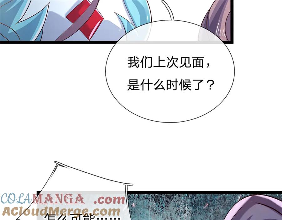 神级选择：我从不按套路变强 - 第190话 那座高塔之上 - 第85张图