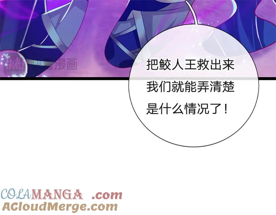 神级选择：我从不按套路变强 - 第190话 那座高塔之上 - 第37张图