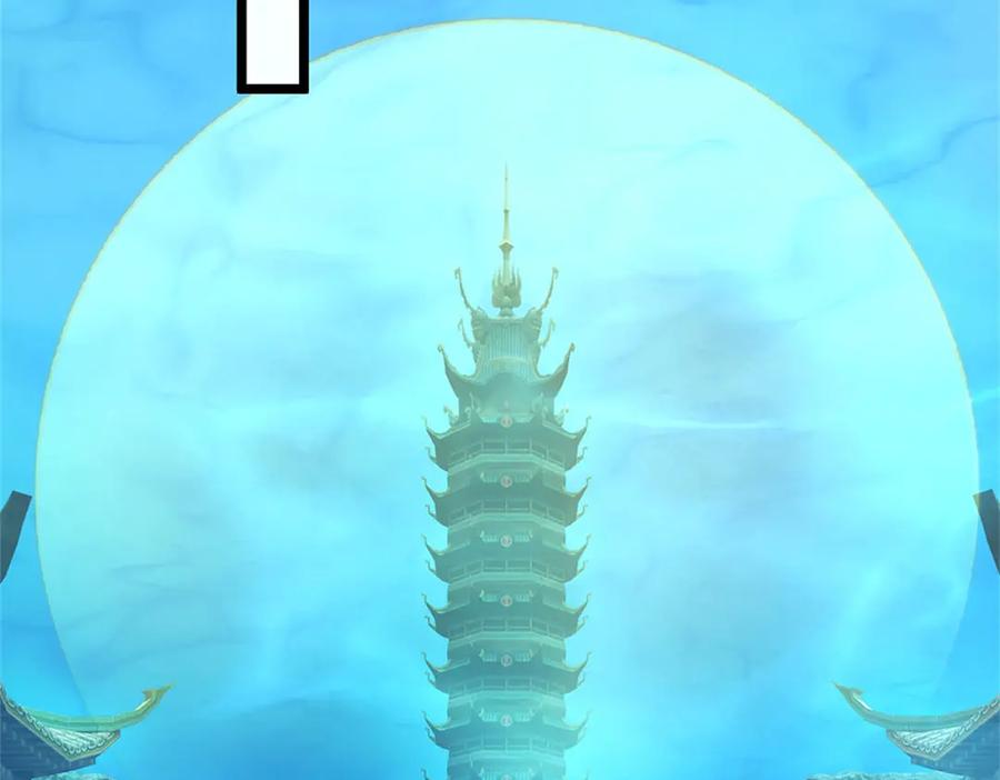 神级选择：我从不按套路变强 - 第190话 那座高塔之上 - 第5张图