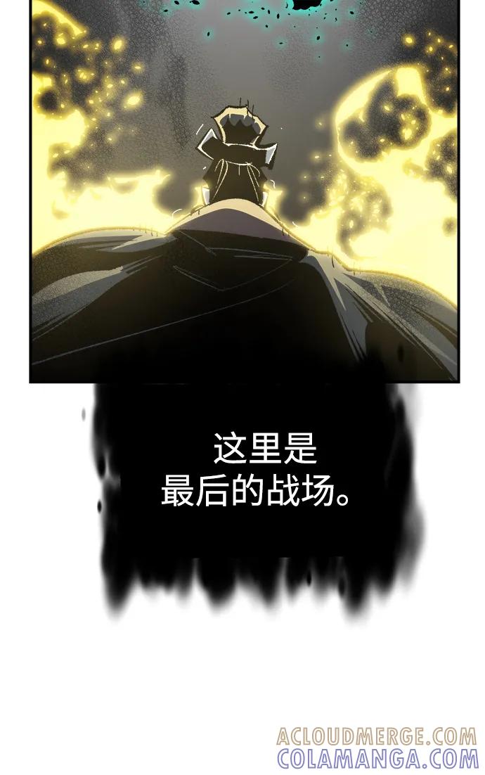 死灵法师：亡灵支配者 [第188话] 新世界，新秩序-1 第49页