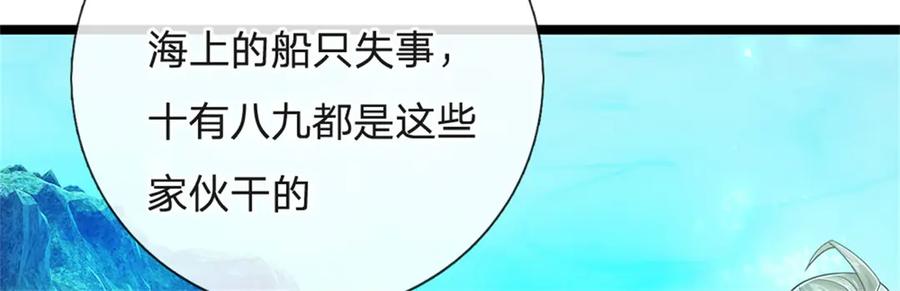 神级选择：我从不按套路变强 - 第190话 那座高塔之上 - 第30张图